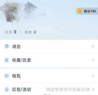 腾讯新闻红包怎么获取_腾讯新闻红包获取方法【图】