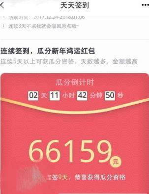 腾讯新闻红包怎么获取_腾讯新闻红包获取方法【图】