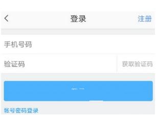 高德地图如何组队?组队方法介绍