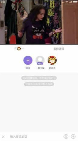 微光怎么邀请好友？邀请方法介绍