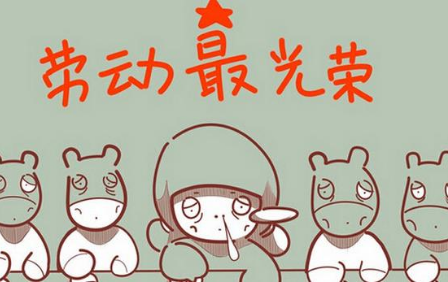 2018五一前的星期六要上班调休吗 2018年4月28日补哪天的班