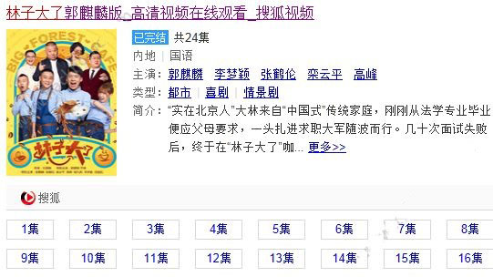 麒麟式告白是什么意思？郭麒麟表白台词