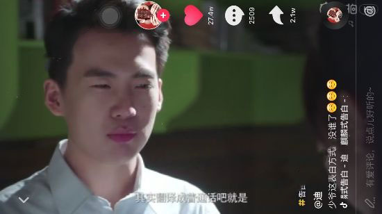 麒麟式告白是什么意思？郭麒麟表白台词