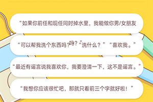 微信朋友圈友情大考验测试怎么玩?朋友圈友情大考验测玩法介绍
