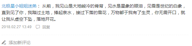 抖音见山是山见雨是雨是什么歌？抖音见山是山完整版台词介绍
