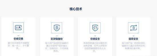 企鹅大陆是腾讯的吗？企鹅大陆开放注册