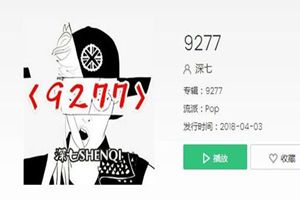 抖音粟云创作的原声歌曲是什么?抖音栗云原声歌曲分享