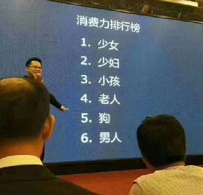 睡后收入什么梗_睡后收入什么意思有哪些
