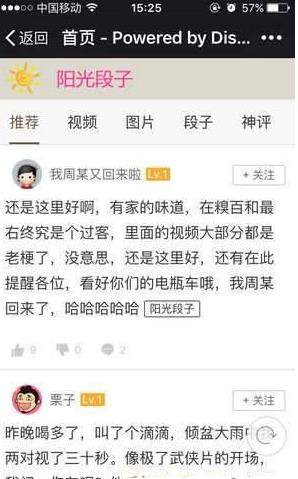 聚内涵有ios版吗_聚内涵app苹果版在哪下载
