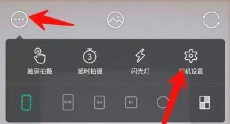 Faceu激萌在哪修改图片保存位置_Faceu激萌修改图片保存位置教程【图】