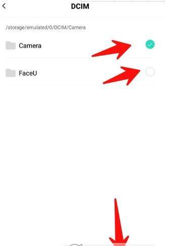 Faceu激萌在哪修改图片保存位置_Faceu激萌修改图片保存位置教程【图】