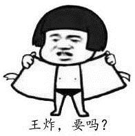 对A要不起是什么梗_对A要不起什么意思内涵【图】