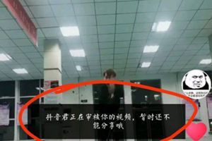 为什么发抖音一直在审核?为什么发抖音要审核?【快速过审】