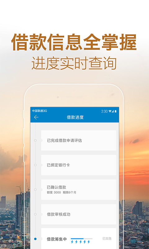 拍拍贷借款在哪下载_拍拍贷借款下载地址介绍