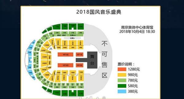 2018国风音乐盛典播出时间_国风音乐盛典2018在线预约入口
