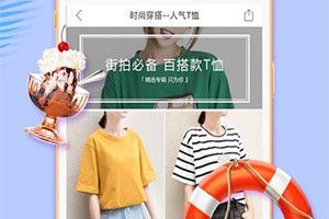 拼多多砍价宝刀是什么?拼多多砍价宝刀在哪?(附使用方法)