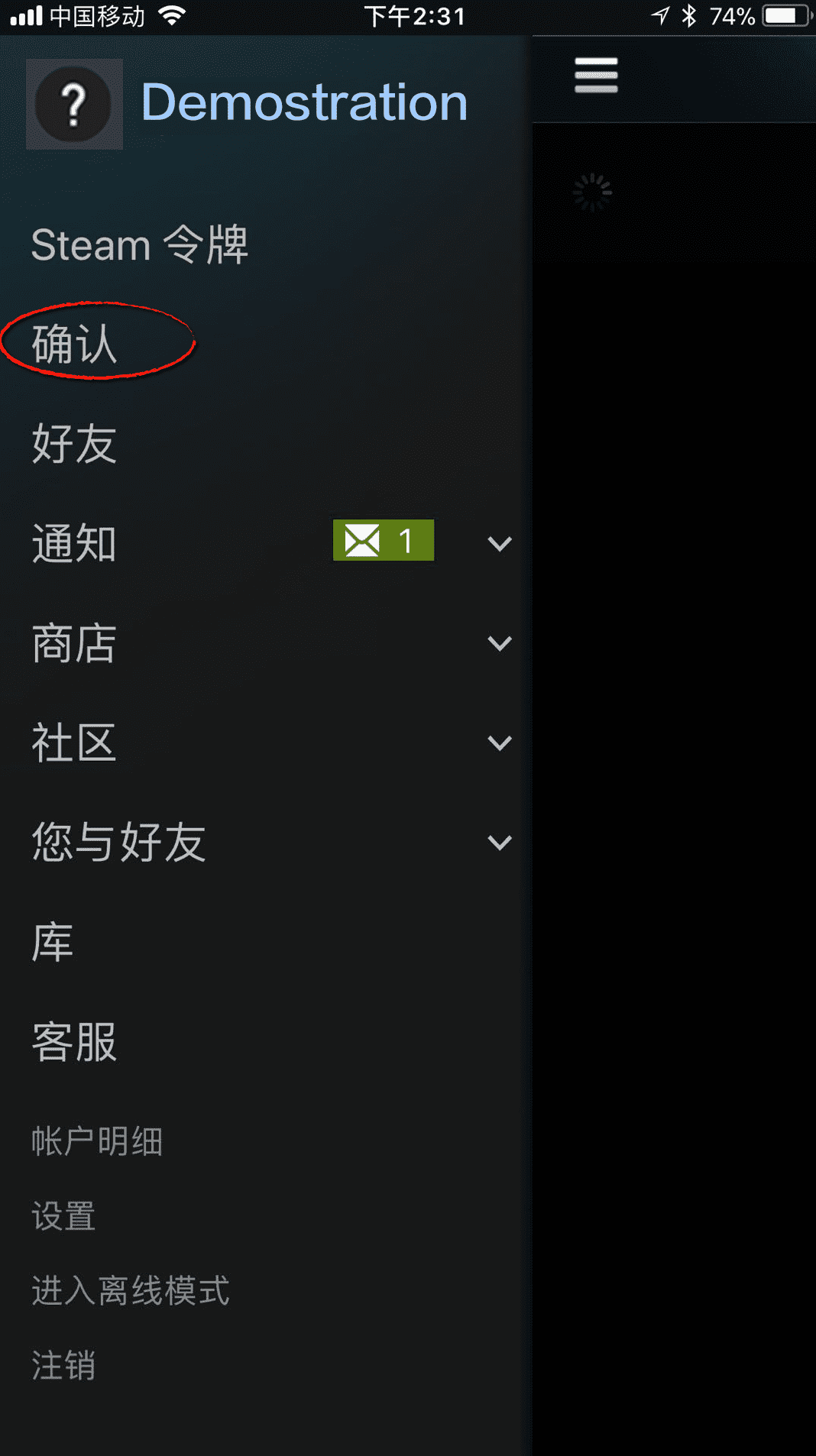 网易buff如何取回饰品_如何将饰品存入BUFF背包【图】