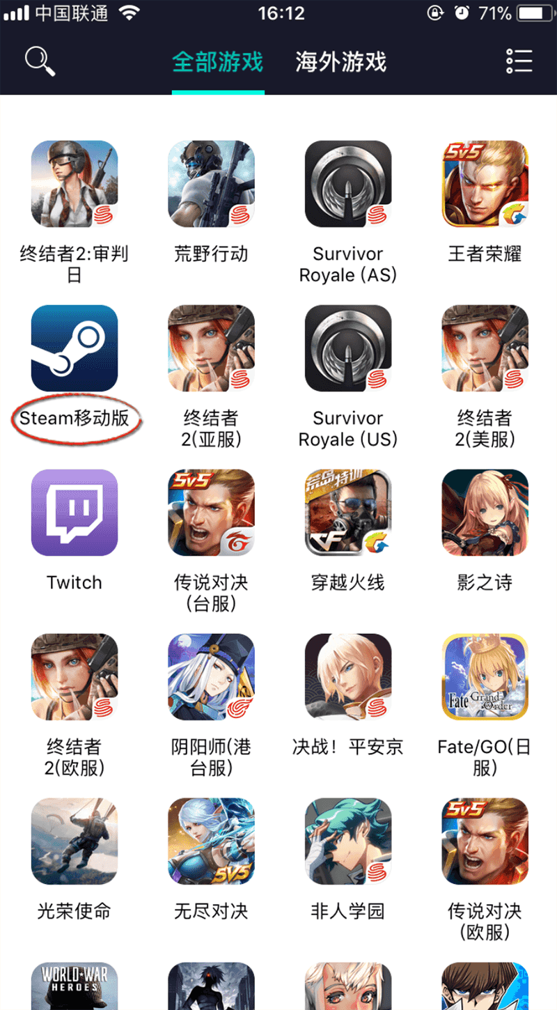 网易buff无法打开Steam页面怎么回事_怎么解决