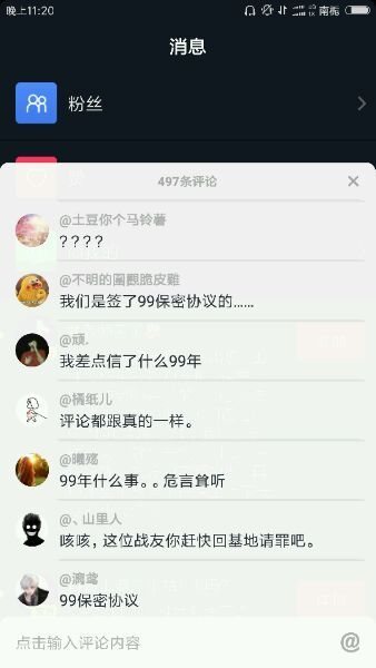 抖音我从1999年开始什么梗?什么意思