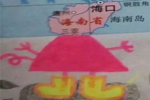 佩奇省是什么梗?佩奇省是什么意思