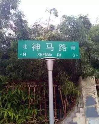 佩奇省是什么梗？佩奇省是什么意思