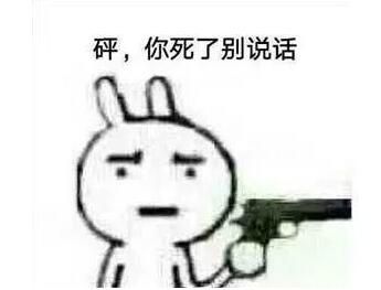 抖音说你是猪的表情包有哪些?抖音说你是猪表情包汇总