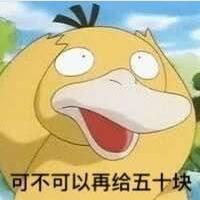 抖音可达鸭表情包有哪些?抖音可达鸭表情包汇总