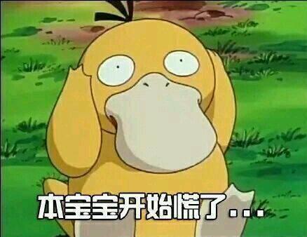 抖音可达鸭表情包有哪些?抖音可达鸭表情包汇总