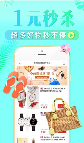 拼多多砍价宝刀在哪里？拼多多砍价宝刀怎么用