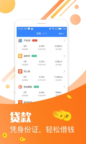 金立花是真的吗？金立花靠谱吗