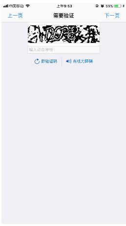 良法App怎么注册?良法App下载注册方法一览