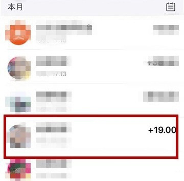 支付宝怎么删除账单标签？删除方法介绍