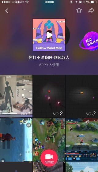 你打不过我吧我就是这么强大是什么歌？歌曲下载