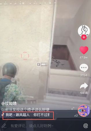 你打不过我吧我就是这么强大是什么歌?歌曲下载