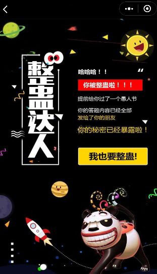 斯纳德六角形心理测试怎么删除我的答案？删除方法介绍