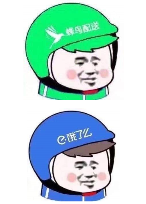 微信朋友圈外卖头像怎么制作?制作方法介绍