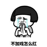 抖音二楼出人才下一句是什么?抖音暗号介绍