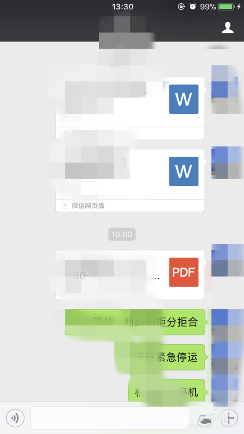 微信怎么发送文件到qq?发送方法介绍