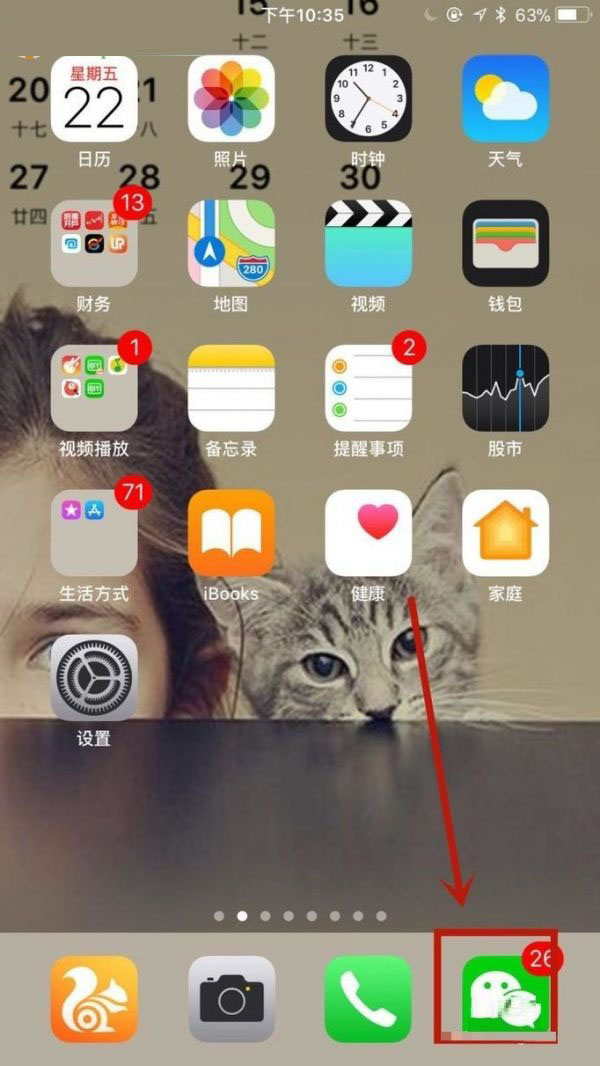 怎么在微信中改好友备注?怎么备注好友电话