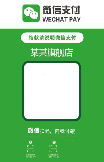 微信支付天天立减活动怎么玩?活动玩法介绍