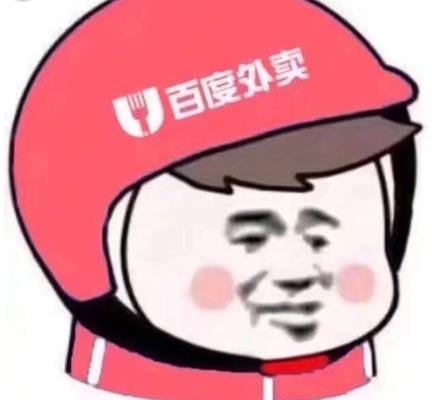 2018外卖头像是什么？2018外卖头像大全【下载】