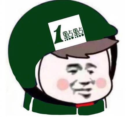 2018外卖头像是什么？2018外卖头像大全【下载】