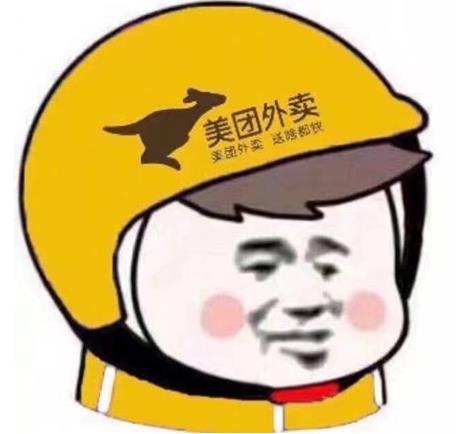 2018外卖头像是什么？2018外卖头像大全【下载】