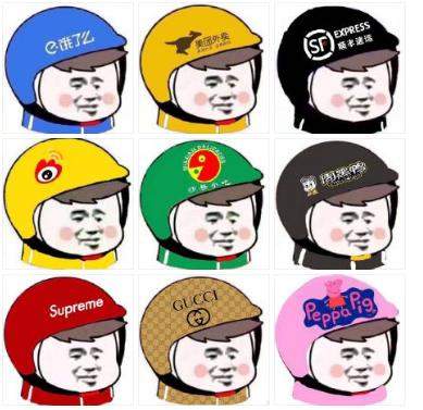 2018外卖头像是什么?2018外卖头像大全【下载】