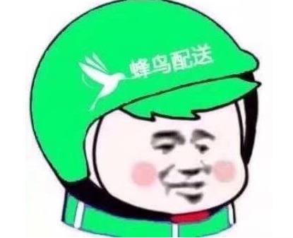 2018外卖头像是什么？2018外卖头像大全【下载】