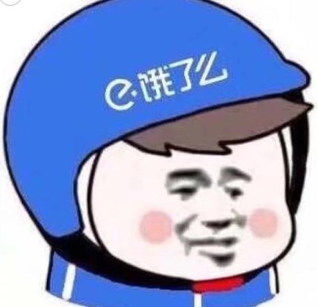 2018外卖头像是什么？2018外卖头像大全【下载】