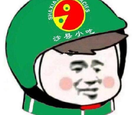 2018外卖头像是什么？2018外卖头像大全【下载】