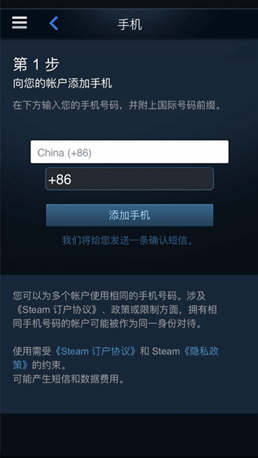 网易buff交易操作流程介绍【图】