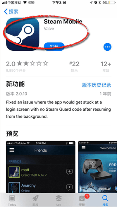 网易buff交易操作流程介绍【图】