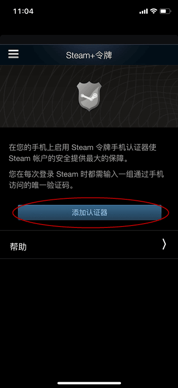网易buff交易操作流程介绍【图】